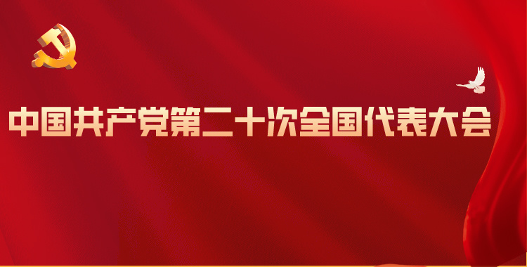 Banner圖