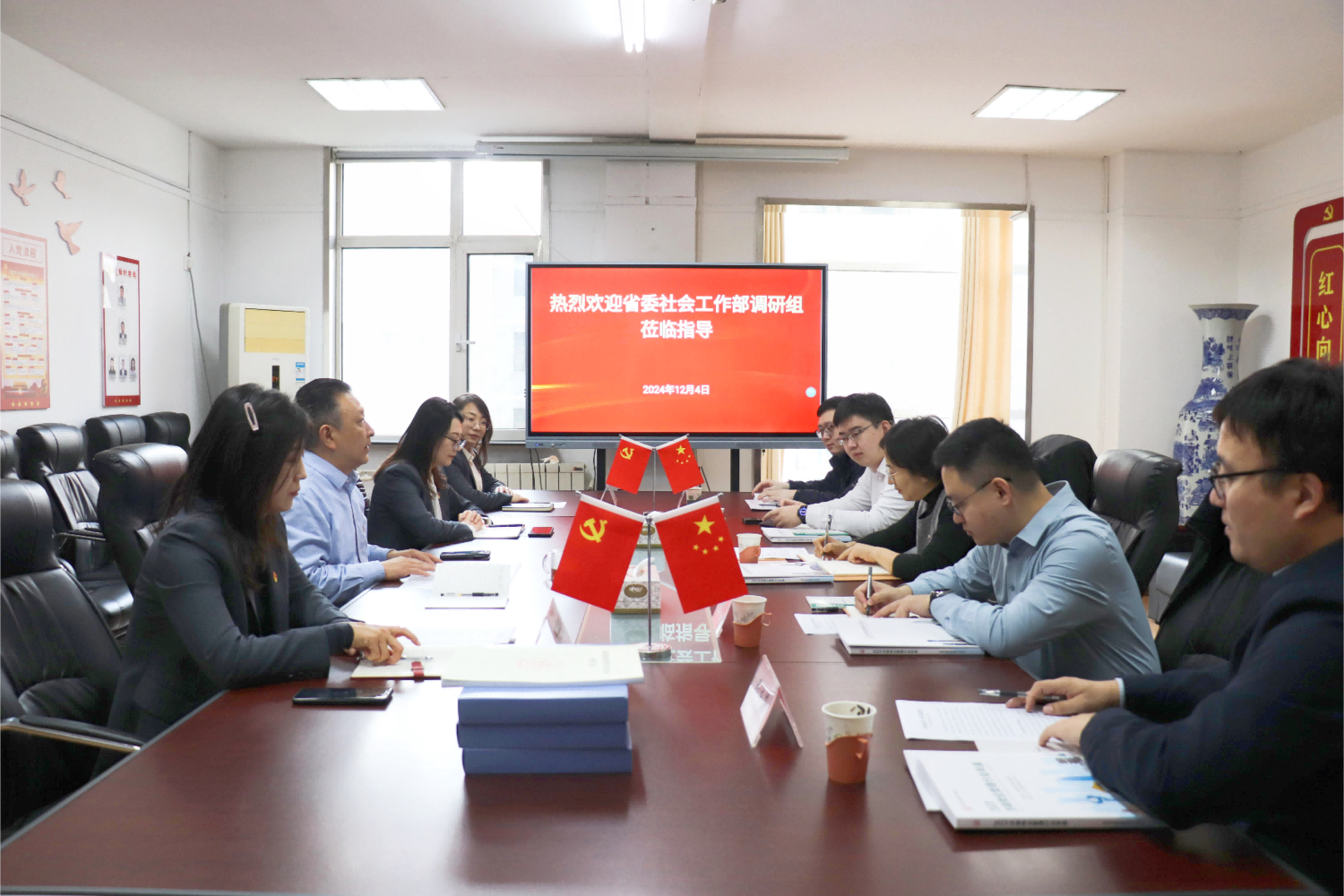 山東省委社會(huì)工作部調(diào)研組來(lái)我會(huì)調(diào)研指導(dǎo)