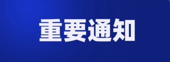 懸浮滑動(dòng)廣告