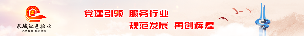 2021廣告智慧物業(yè)博覽會(huì)
