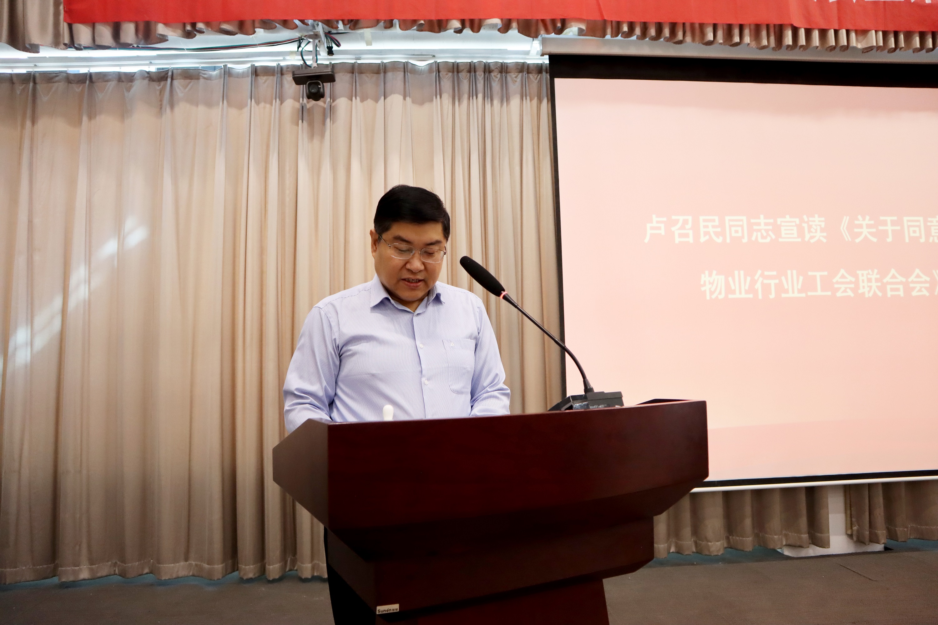 工會(huì)盧召民