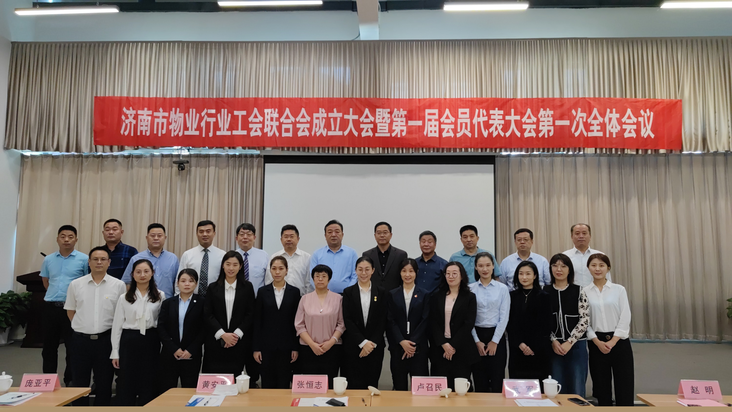工會(huì)集體合影