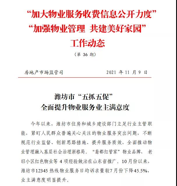 微信圖片_20211116155044