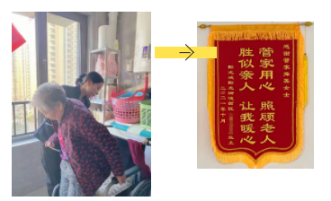 微信截圖_20211126084013