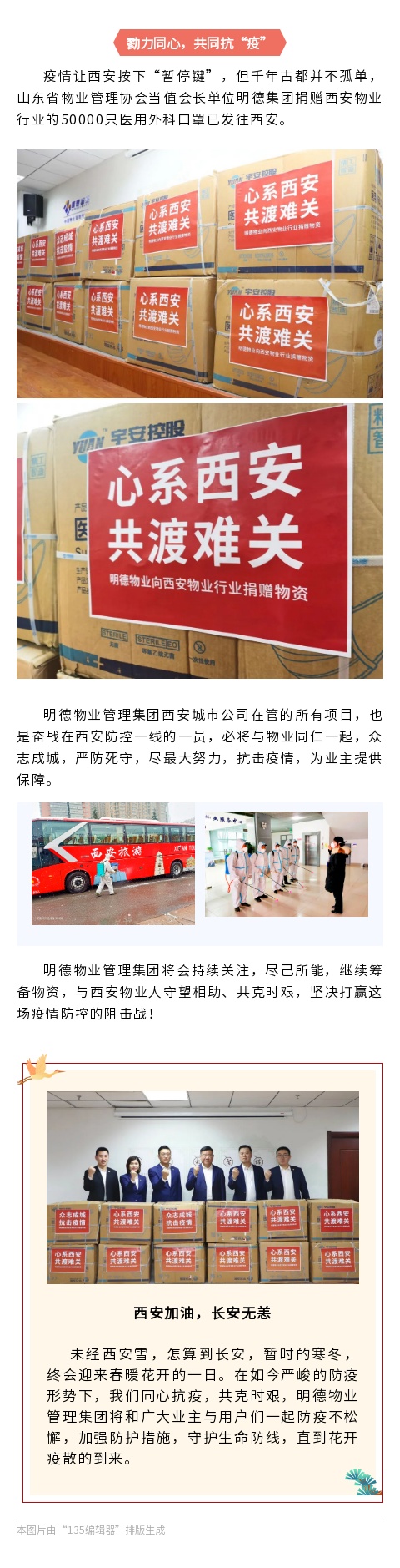 135editor_01041538_61d3f98d1646320220104153853