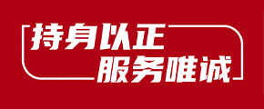 濟(jì)發(fā)物業(yè)