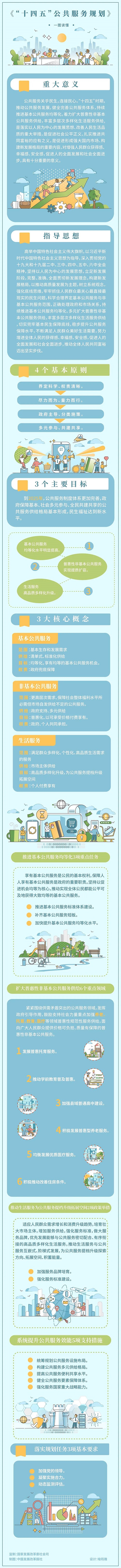 微信圖片_20220114145918