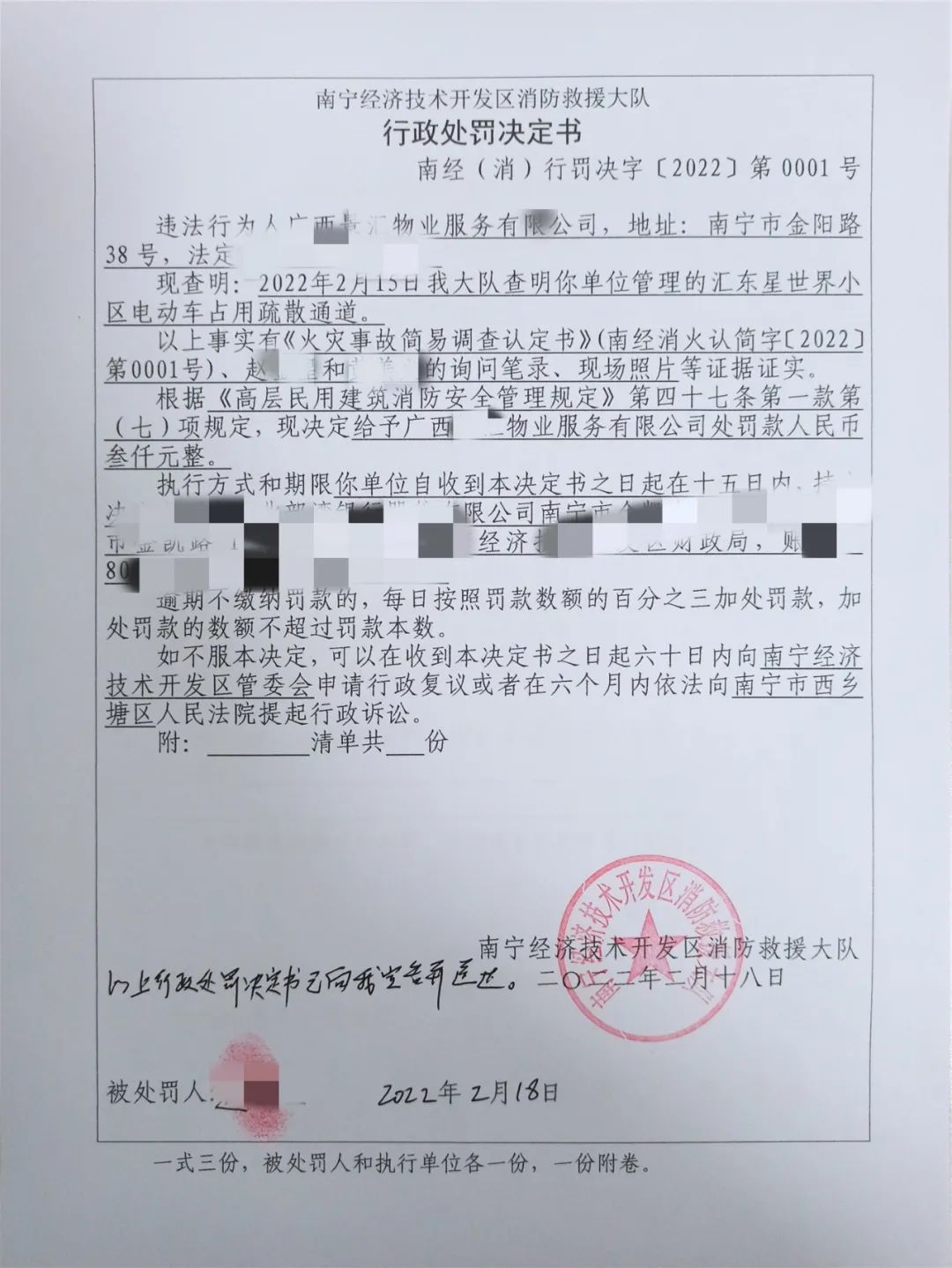 微信圖片_20220224163248