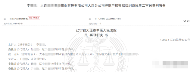 微信圖片_20220309154148