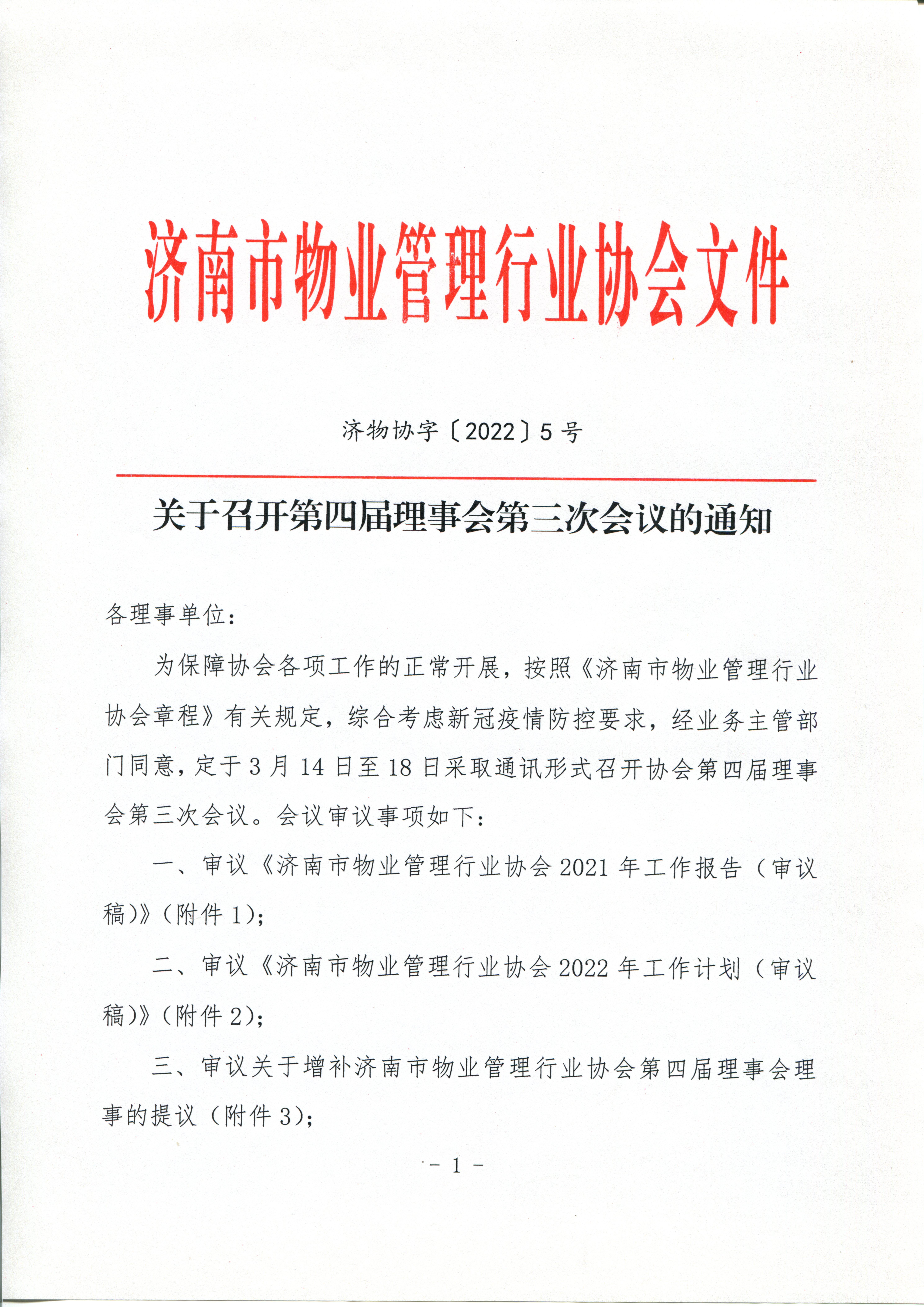 img752