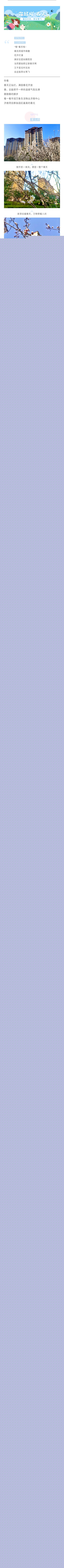 show_359144605_1648625118343