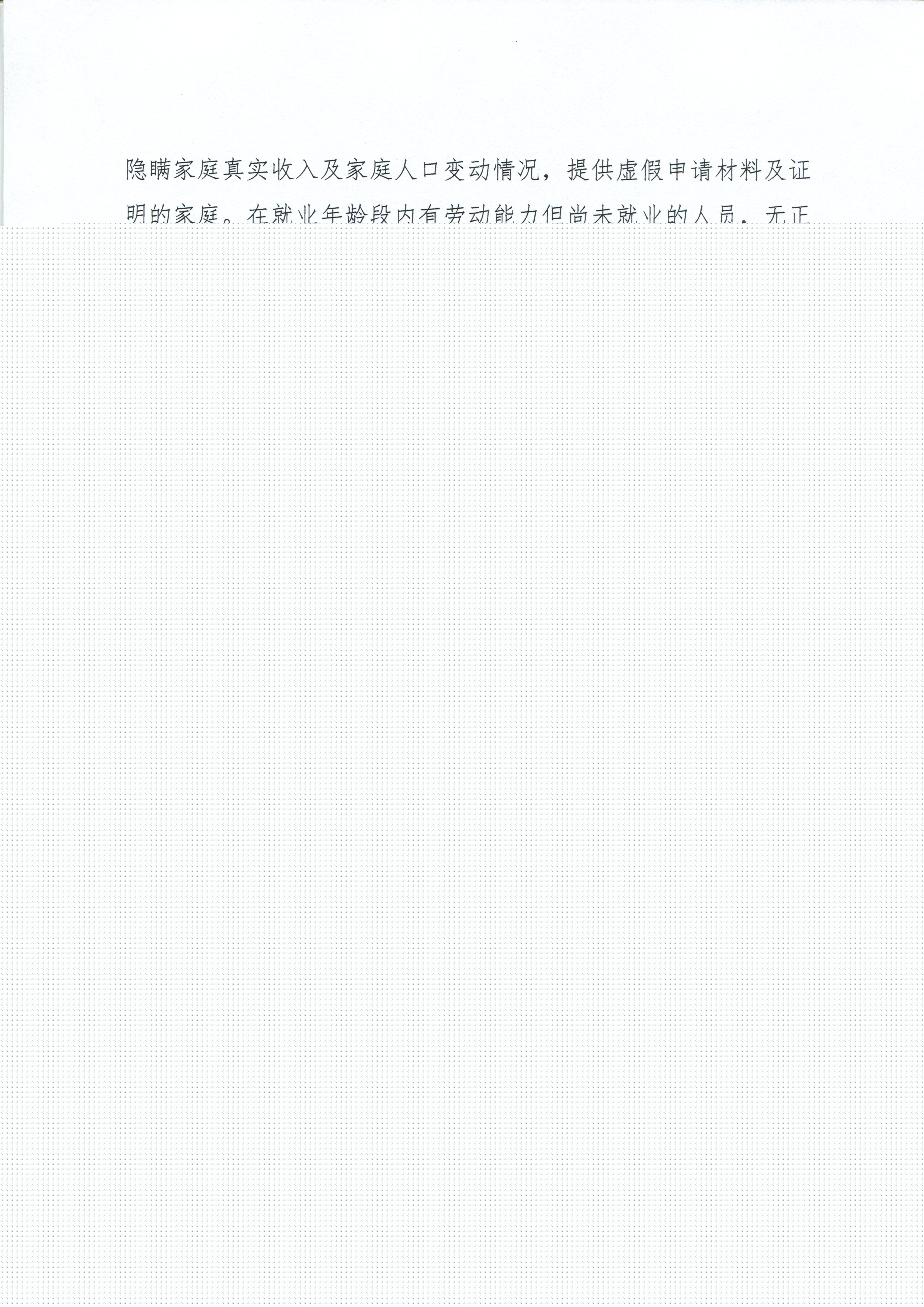 img775