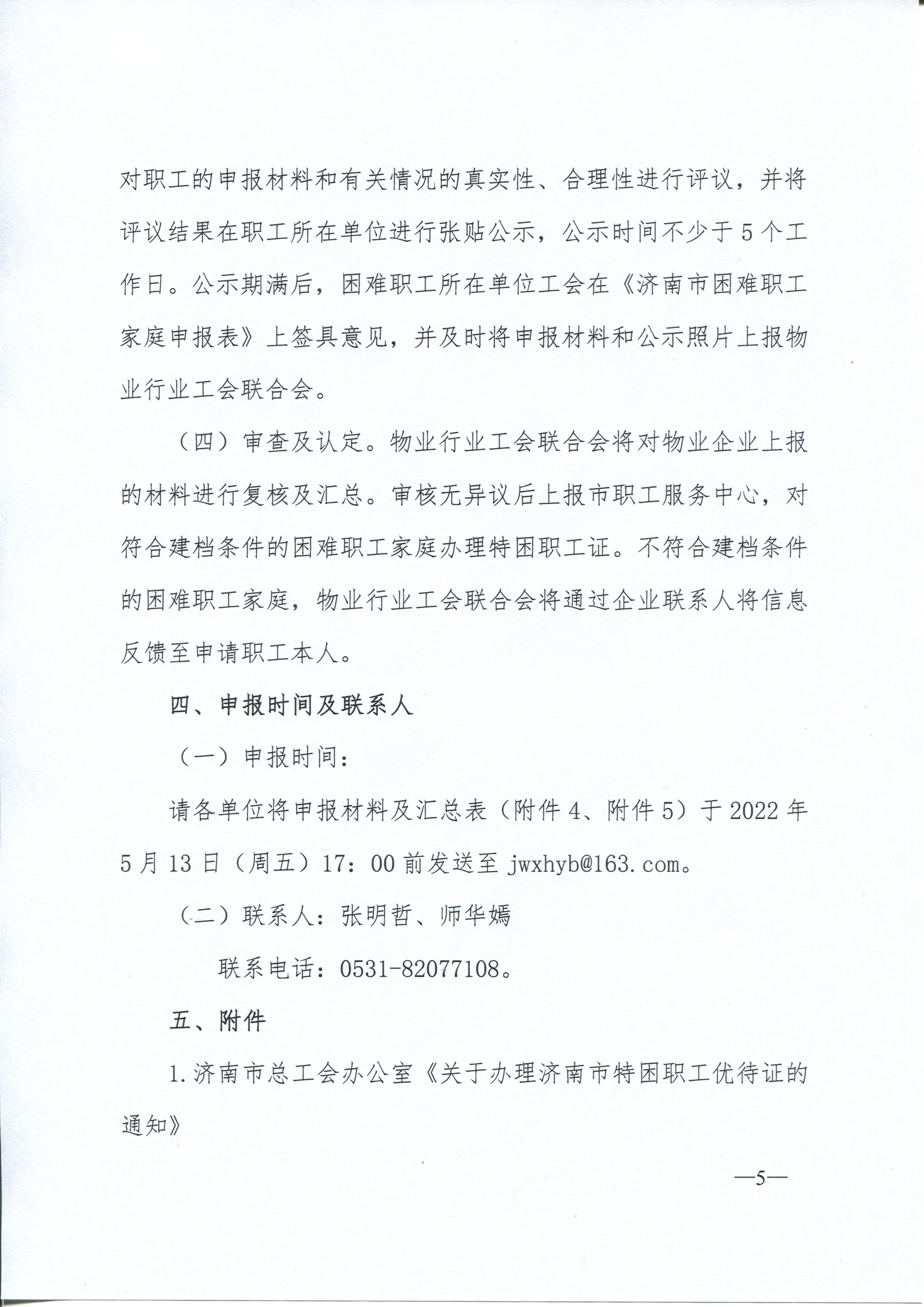 img776