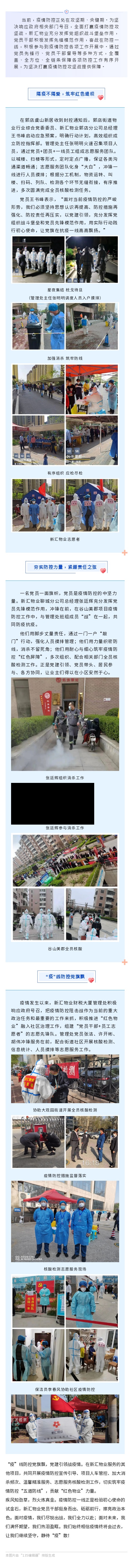 135editor_04141549_6257d218efdff20220414154944