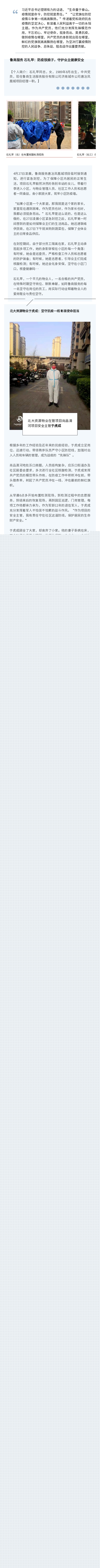 135editor_05061602_6274d6129d2c320220506160226