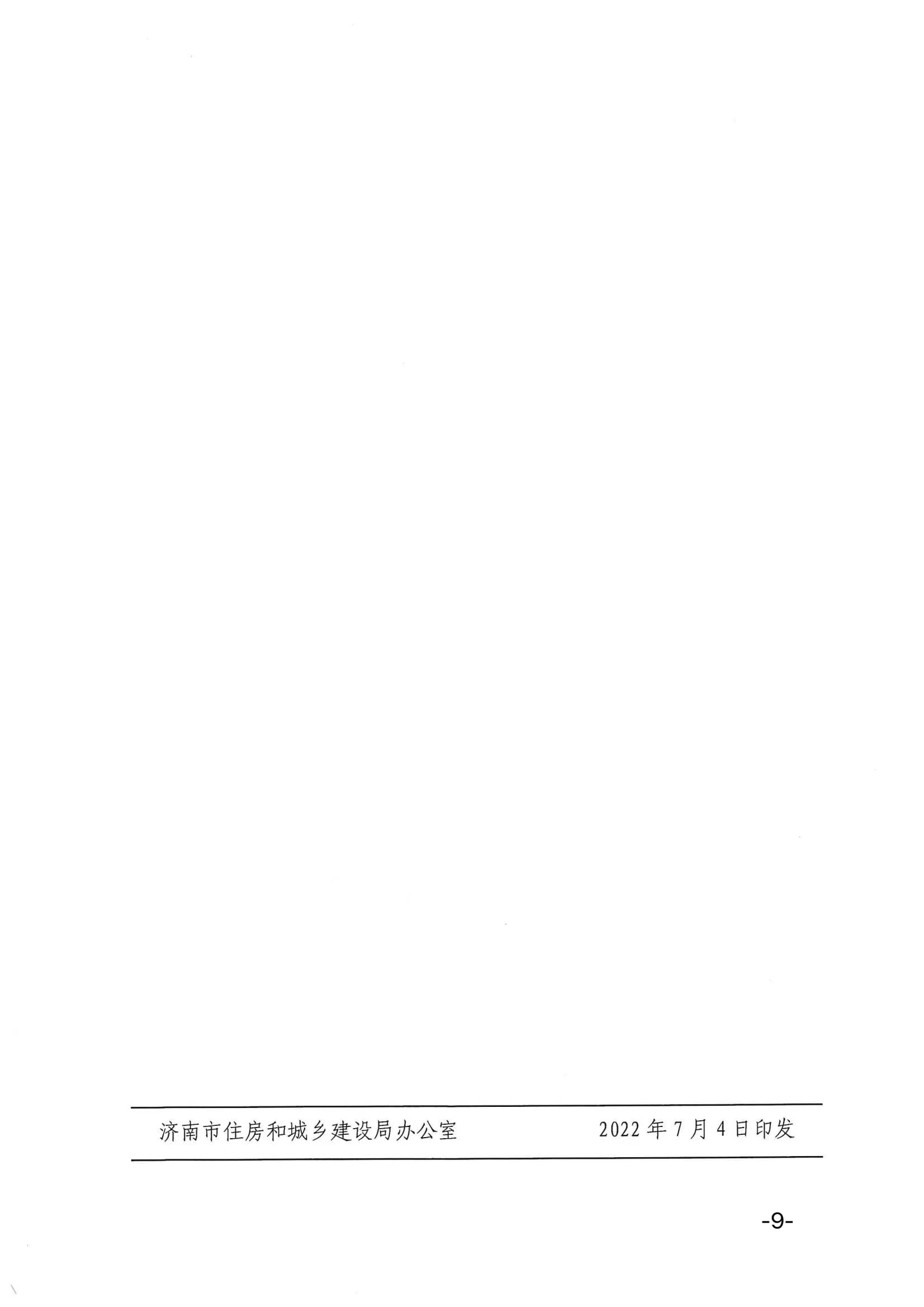 微信圖片_20220705094211