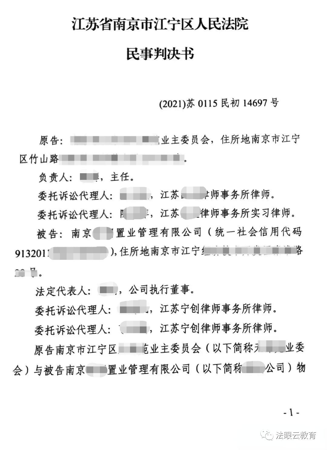 微信圖片_20220713155348