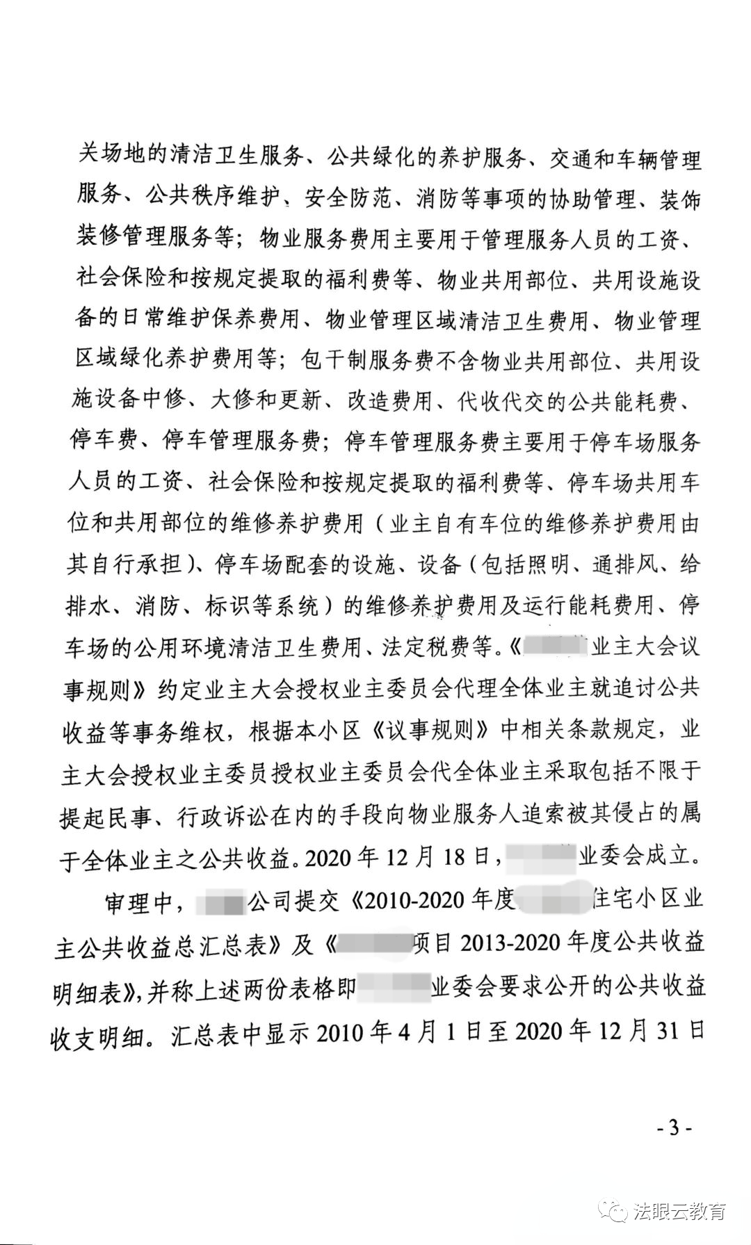 微信圖片_20220713155407