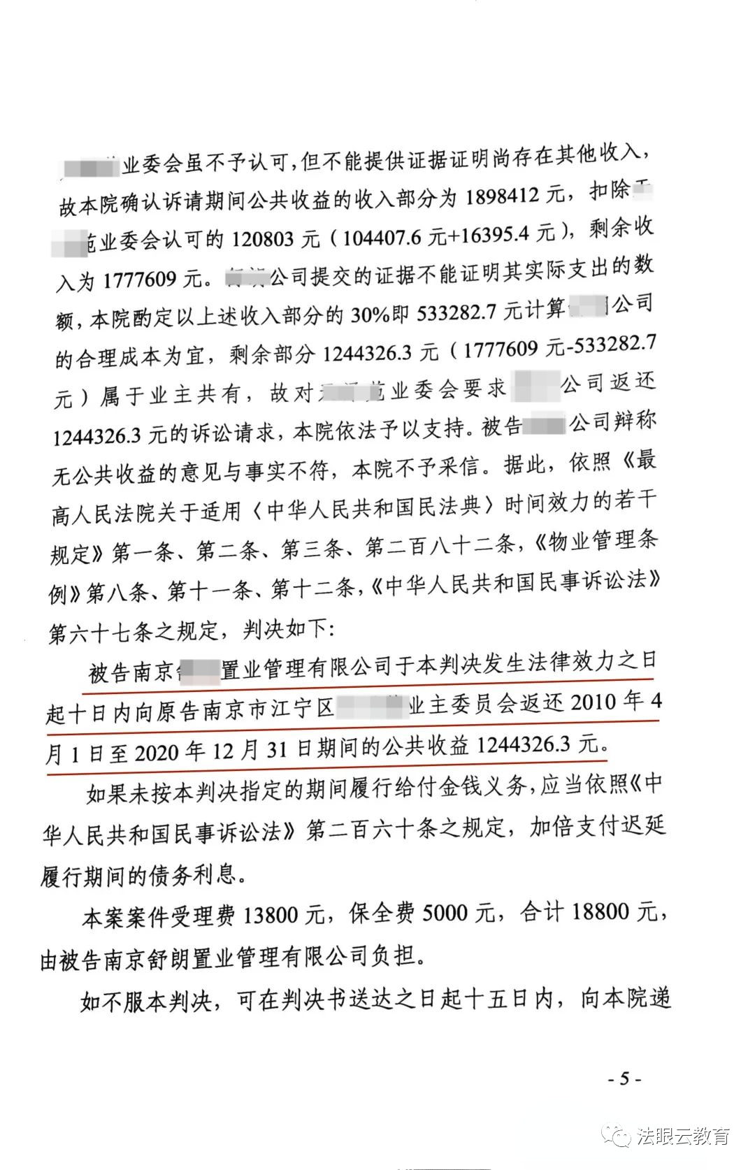 微信圖片_20220713155414