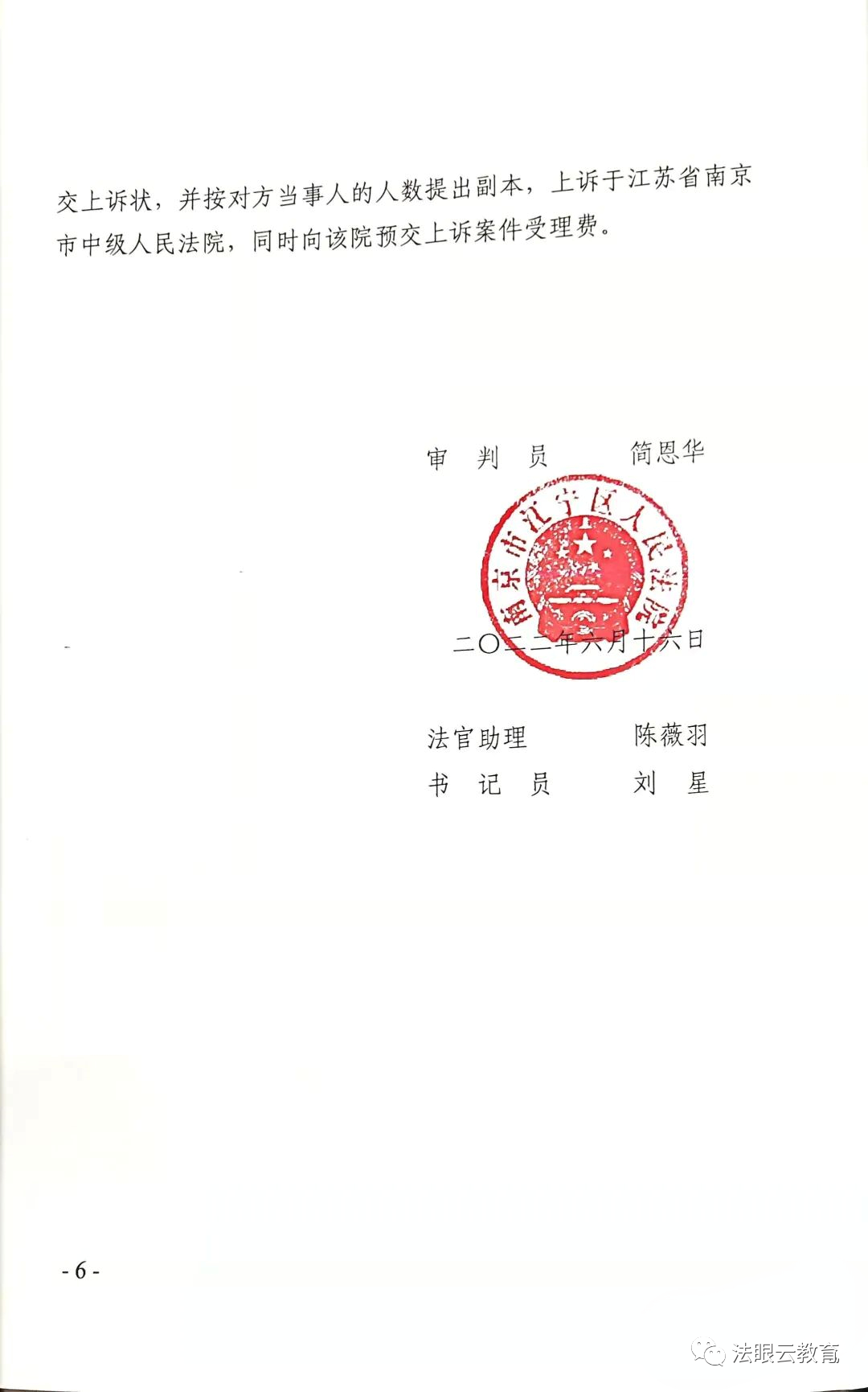 微信圖片_20220713155417