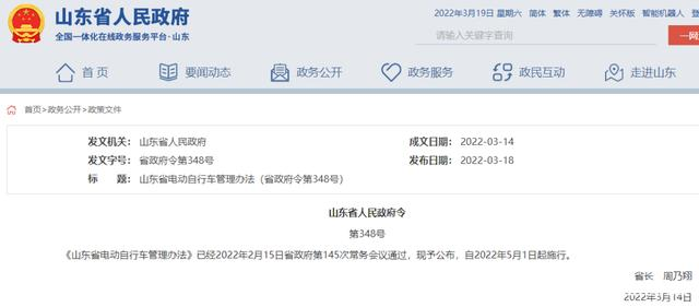 微信圖片_20220715150435