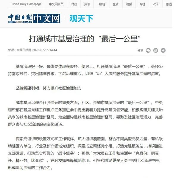 微信圖片_20220719151037