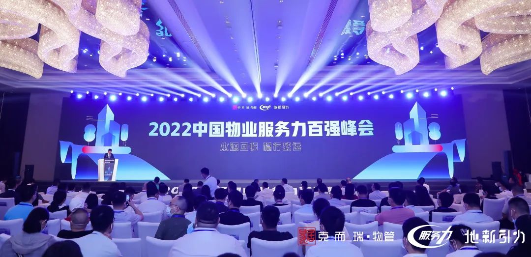 微信圖片_20220804152548