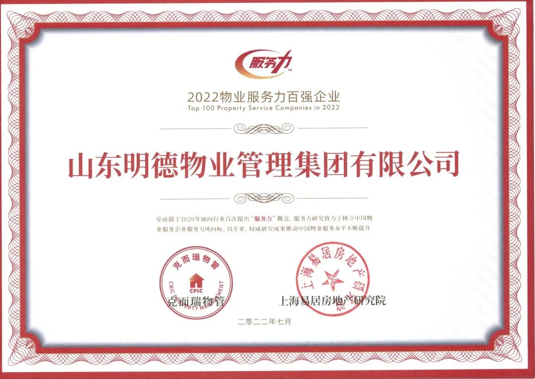 微信圖片_20220804152553