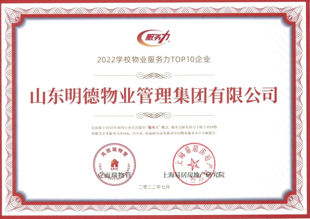 微信圖片_20220804152556