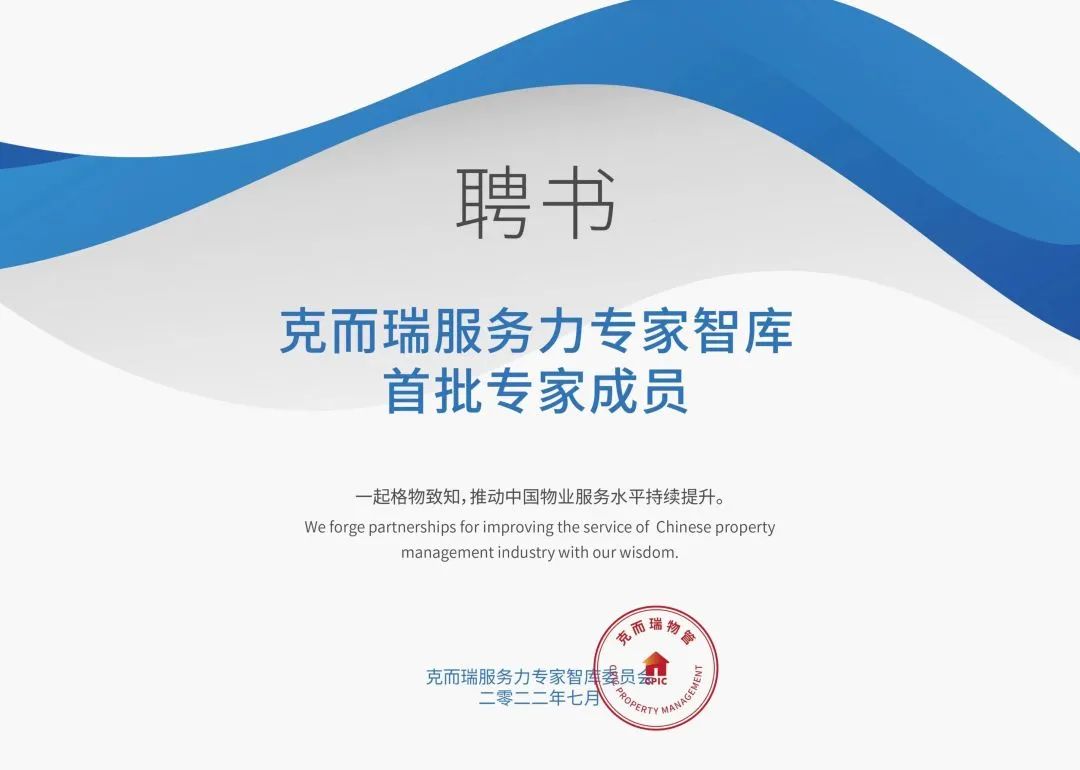 微信圖片_20220804152602