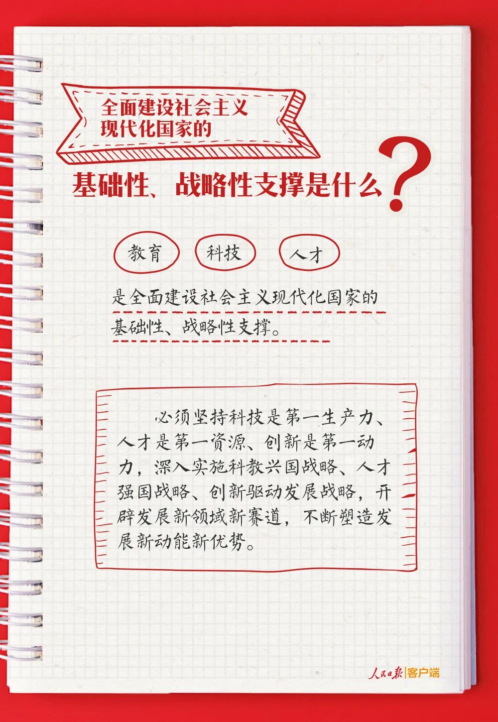 微信圖片_20221103144319