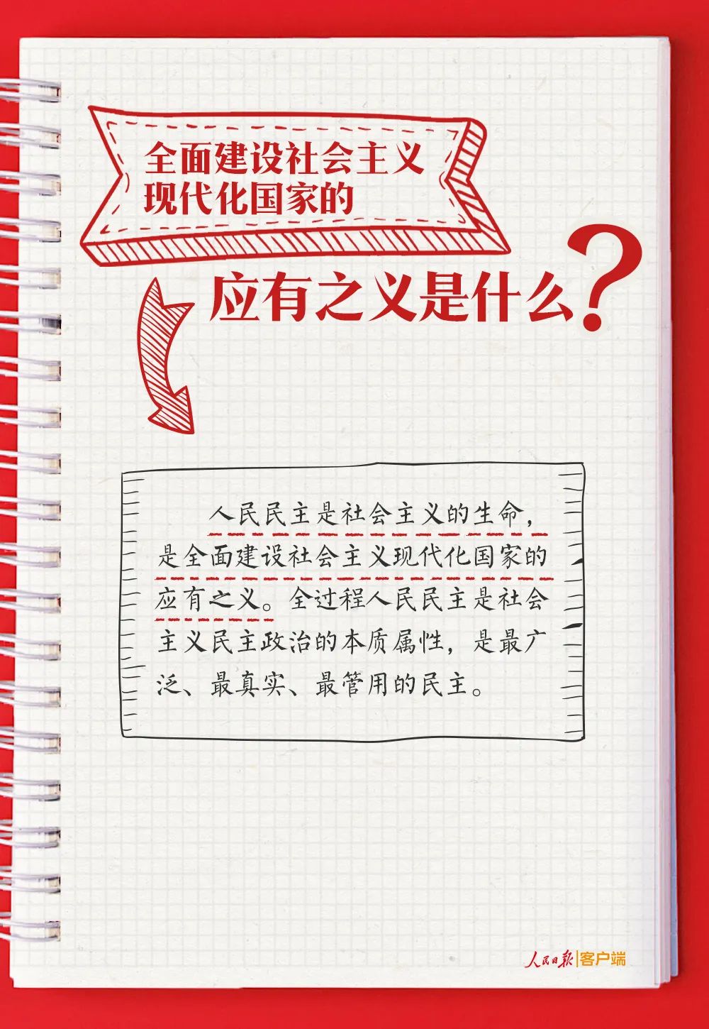 微信圖片_20221103144324