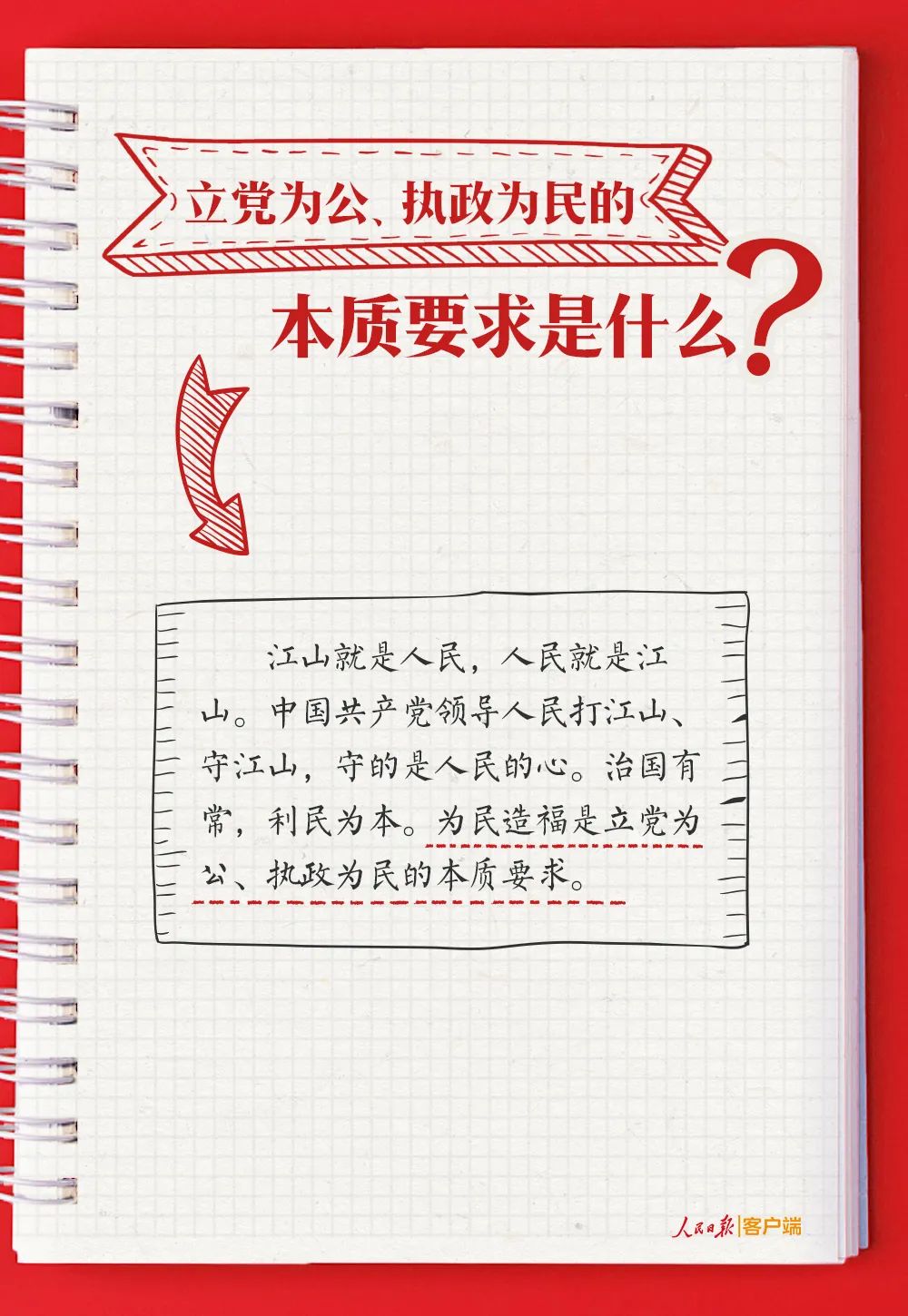 微信圖片_20221103144327