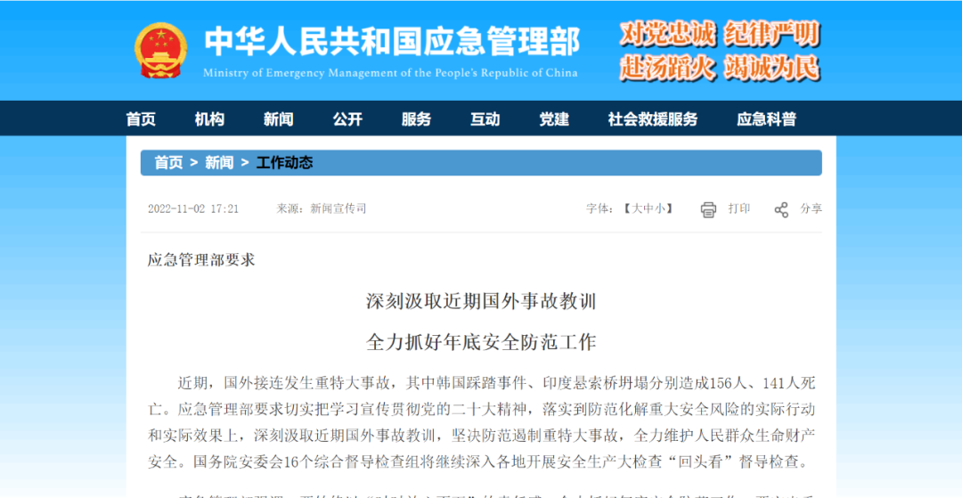 微信圖片_20221107152011