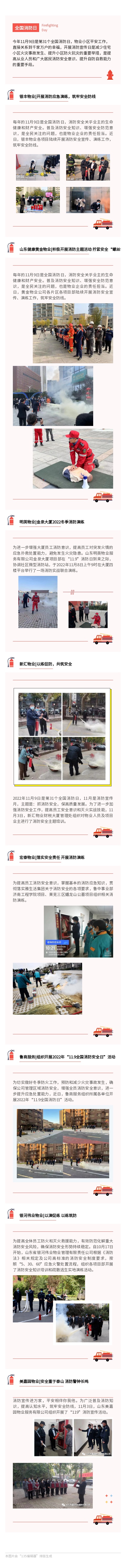 135editor_11091512_636b52e31e0b920221109151235