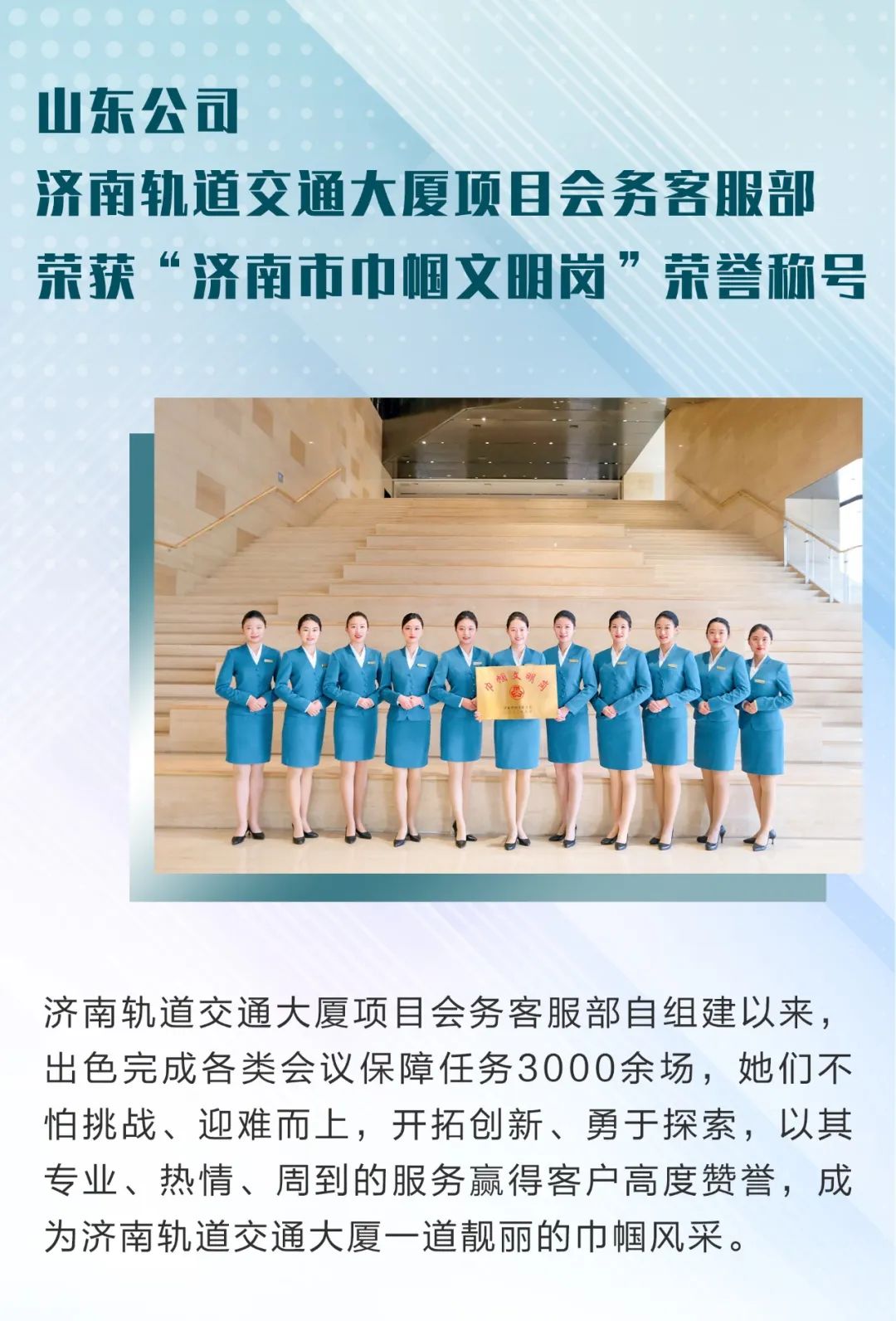 微信圖片_20221109152522