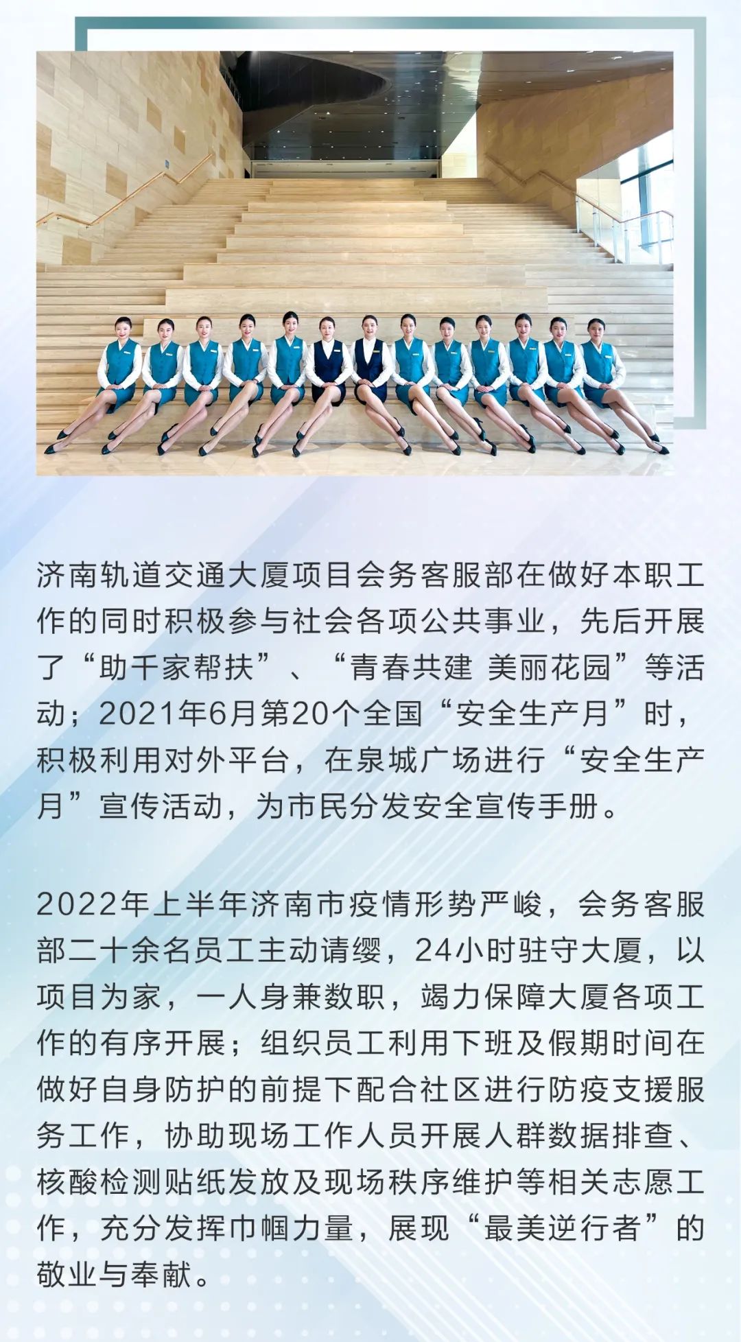 微信圖片_20221109152549