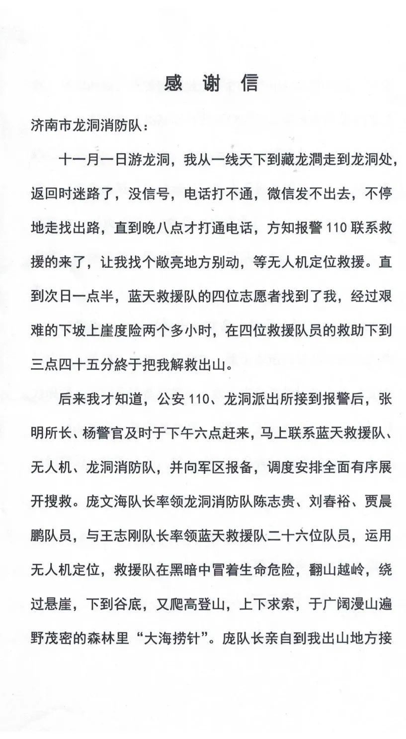 微信圖片_20221121153724