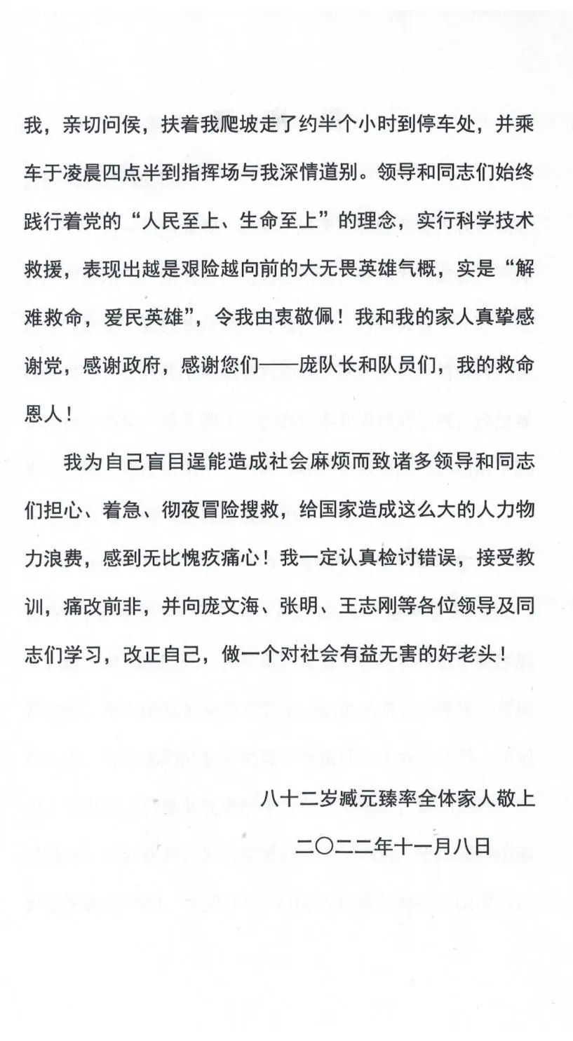 微信圖片_20221121153746