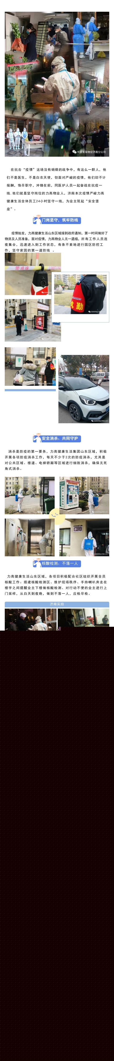 135editor_11281503_63845d50ea0d920221128150344