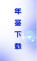右側(cè)懸浮廣告圖