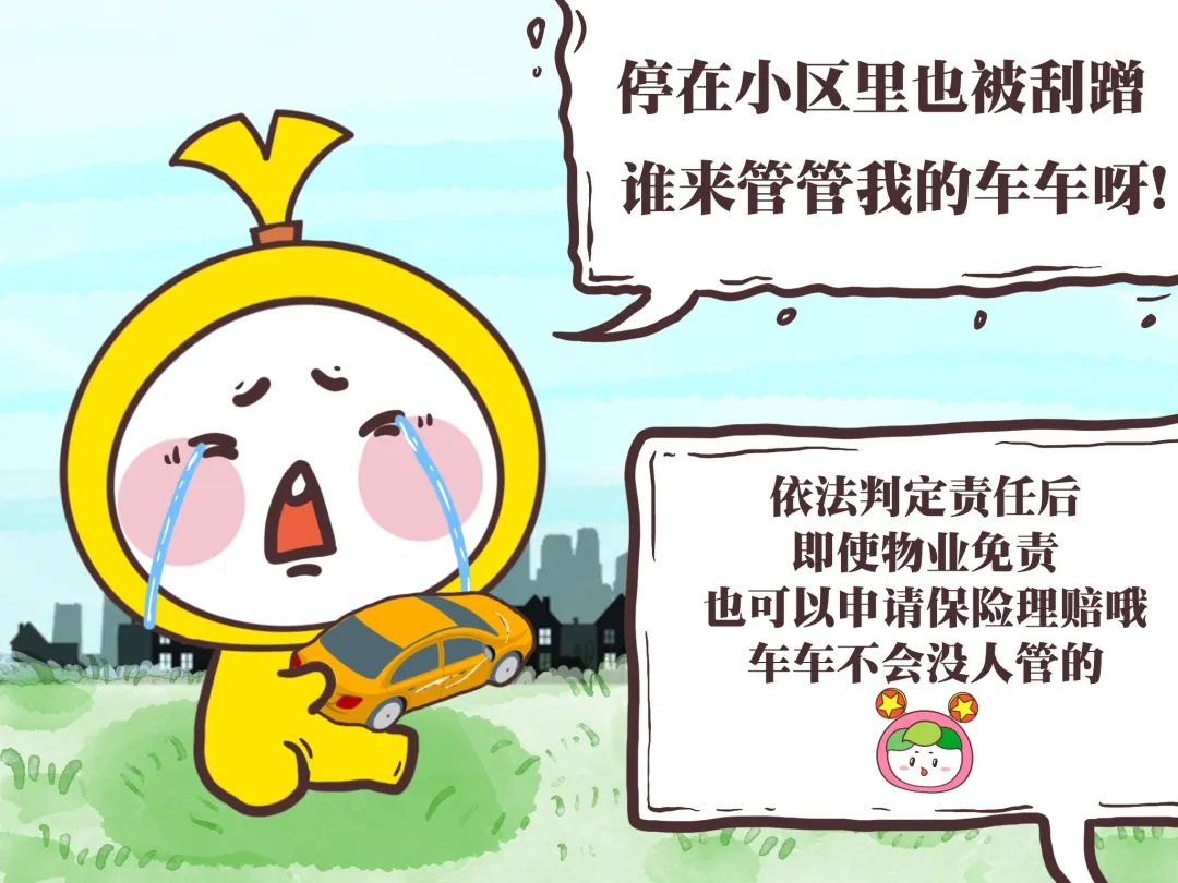微信圖片_20230403154506