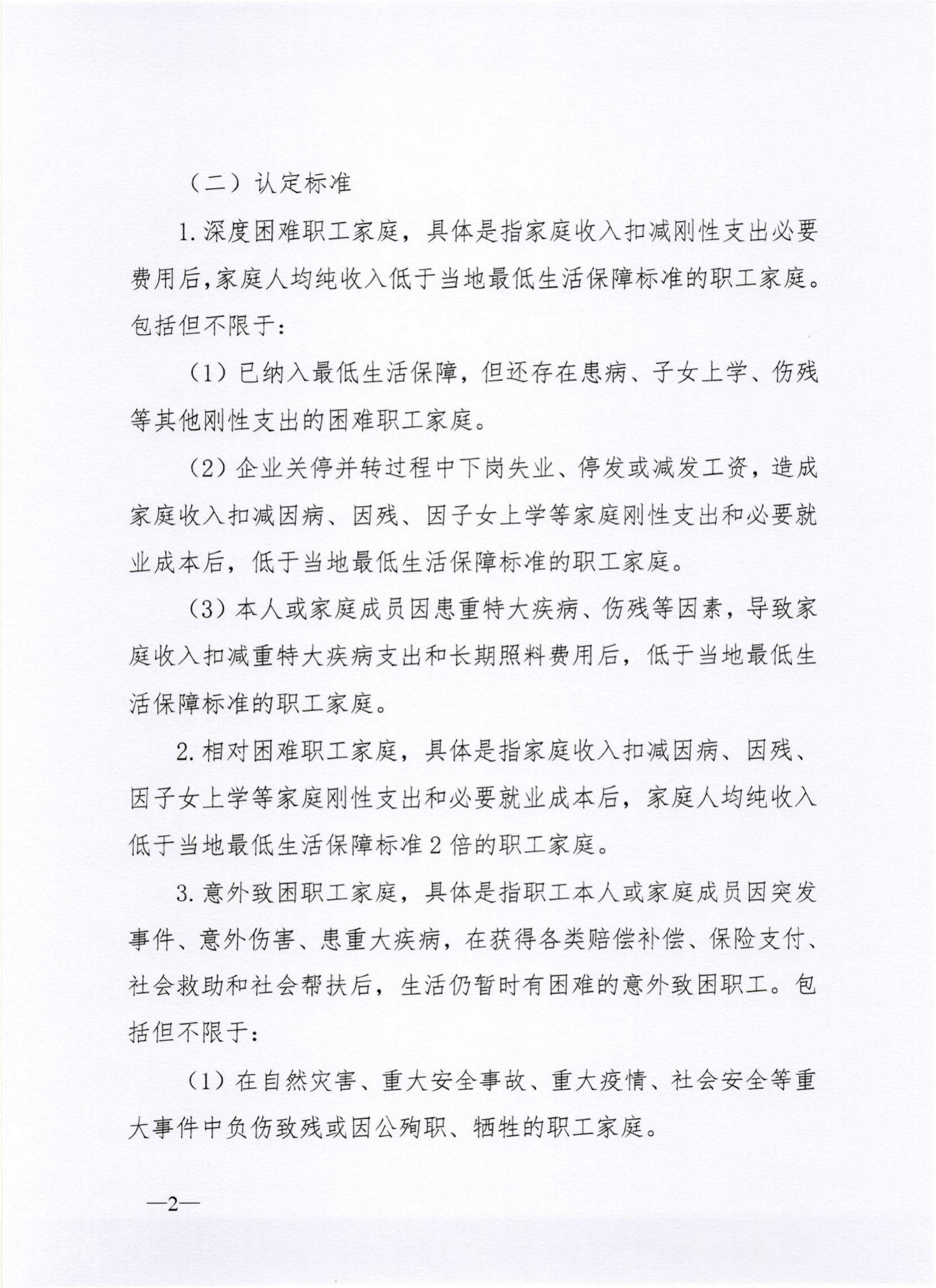 微信圖片_20230410150345