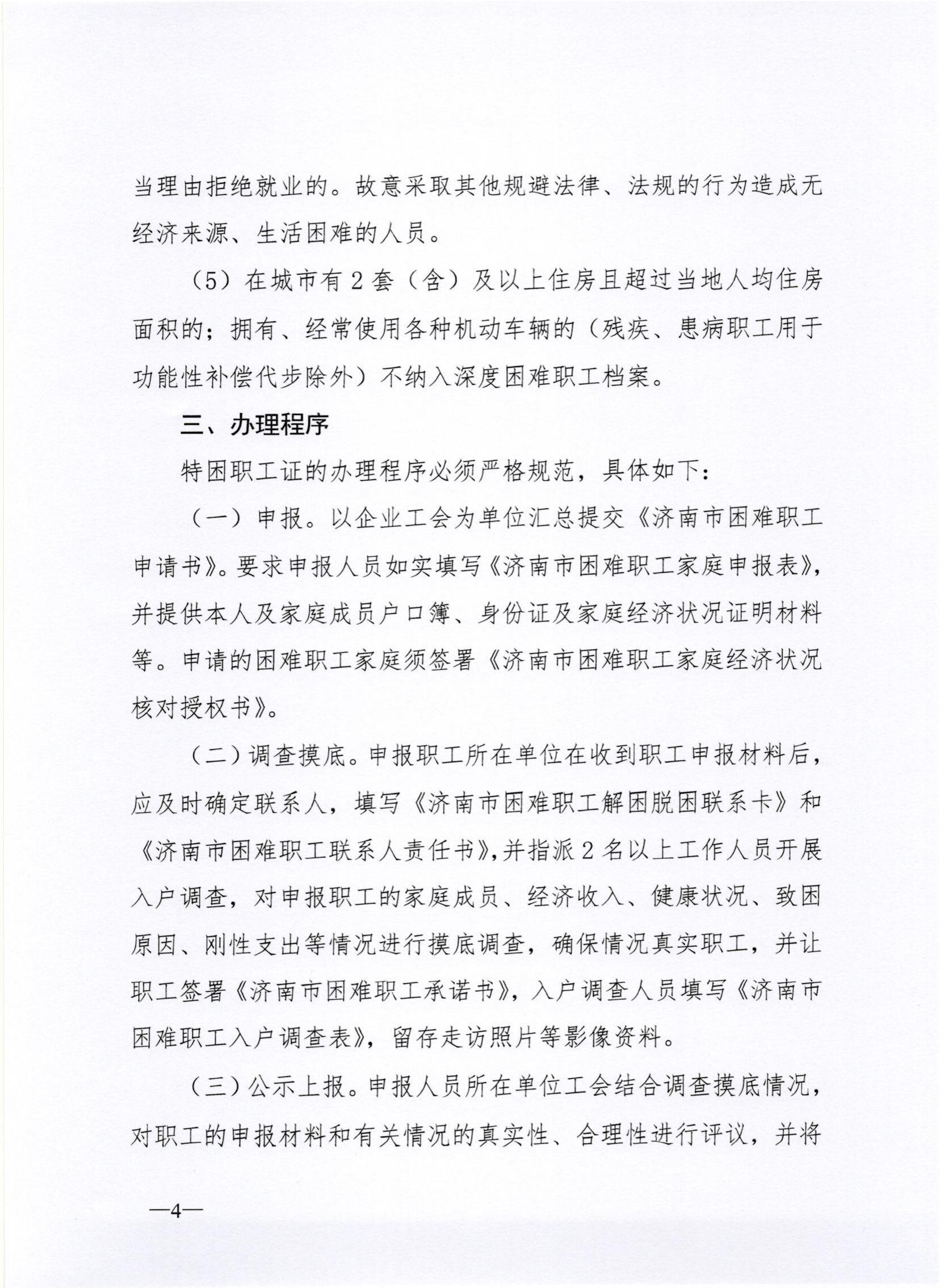 微信圖片_20230410150353