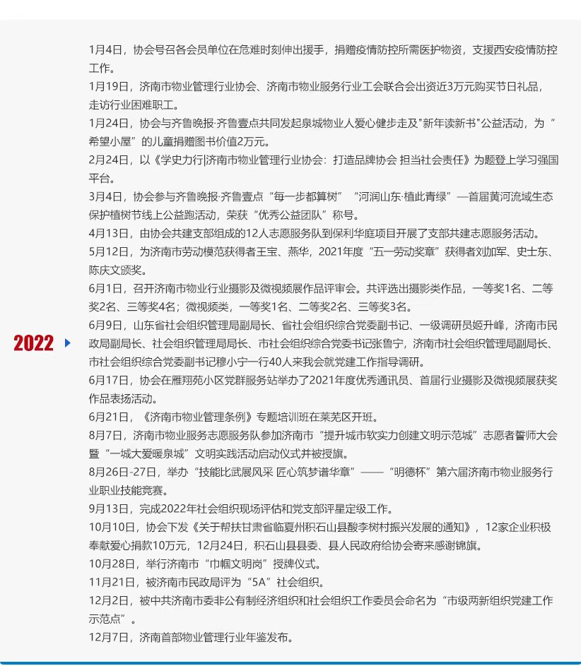 微信圖片_20230512124754